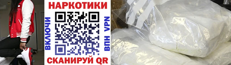 Купить наркотики сайты Дмитровск БУТИРАТ  КОКАИН  ГАШИШ  АМФ  Конопля  A PVP 