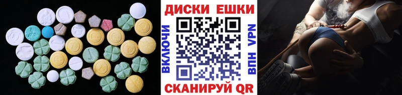 ссылка на мегу маркетплейс  Дмитровск  ЭКСТАЗИ таблы  магазин продажи  