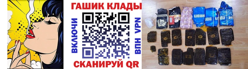 ГАШИШ hashish  Дмитровск 
