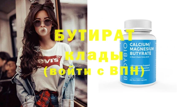 кокаин VHQ Россошь