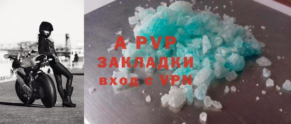 кокаин VHQ Россошь