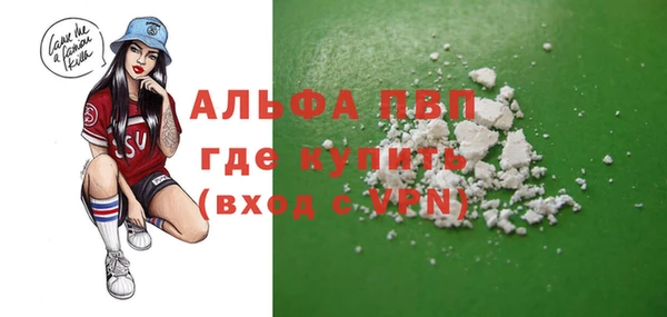 mdpv Абаза