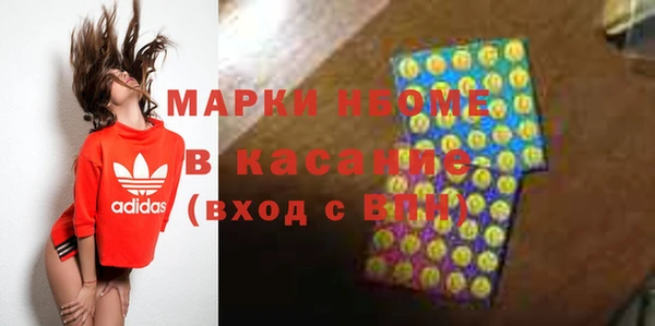 марки lsd Абдулино