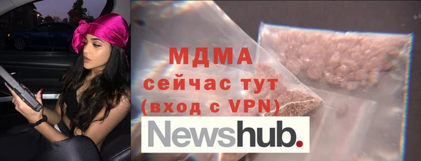 mdpv Абаза