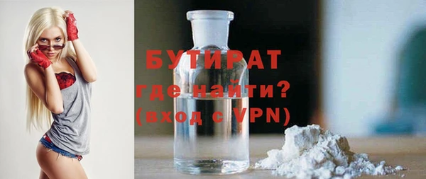mdpv Абаза