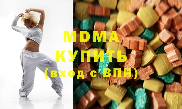 кокаин VHQ Россошь