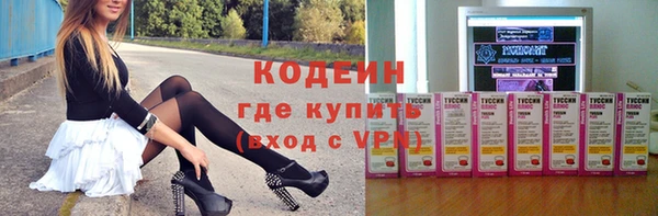 марки lsd Абдулино