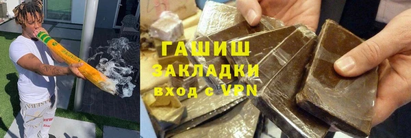 марки lsd Абдулино