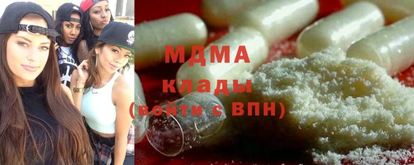 mdpv Абаза