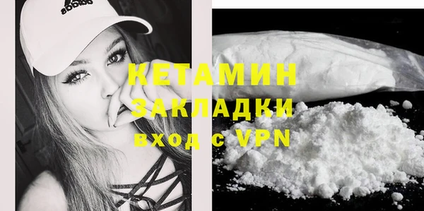 кокаин VHQ Россошь