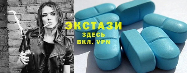 mdpv Абаза