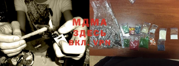 mdpv Абаза