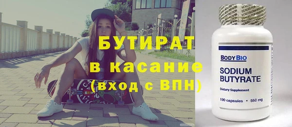 кокаин VHQ Россошь
