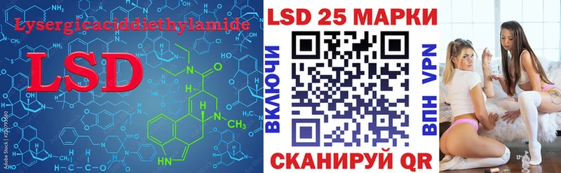 LSD-25 экстази ecstasy  KRAKEN   Дмитровск 