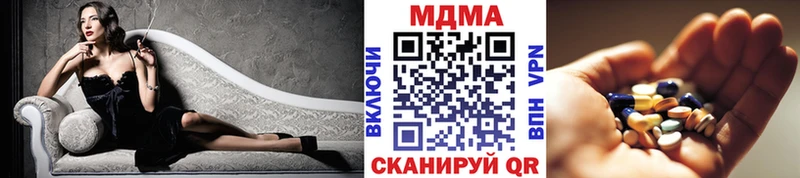 закладка  Дмитровск  мориарти клад  МДМА Molly 