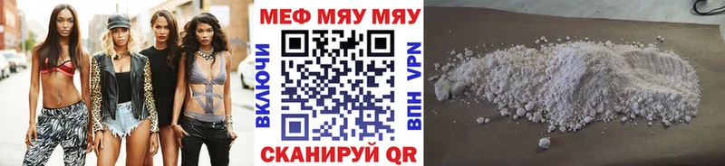 Мефедрон 4 MMC mega рабочий сайт Дмитровск
