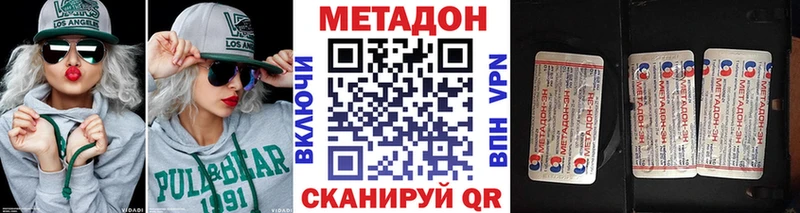 hydra ссылки  цены   Дмитровск  МЕТАДОН VHQ 