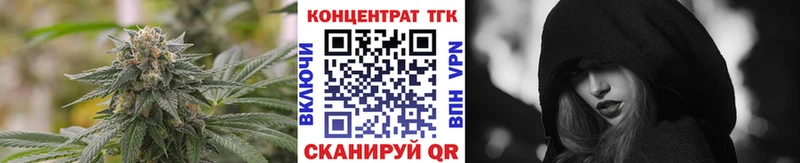 ТГК гашишное масло  Дмитровск 